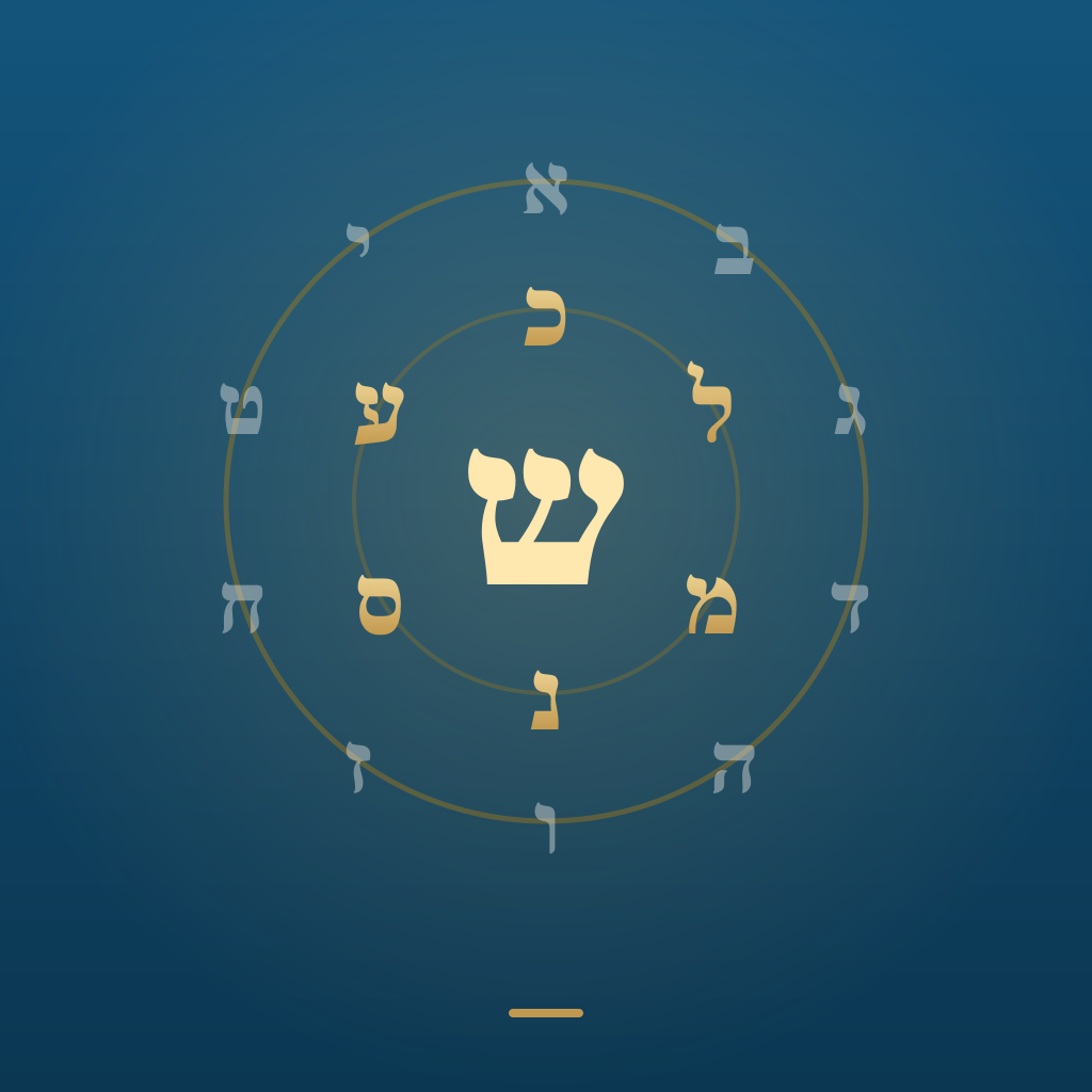 Otiyot: Hebrew Letter Art app icon